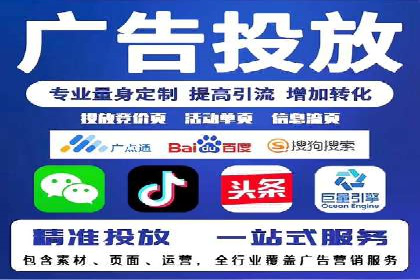 互联网+推广开户案例深度解析